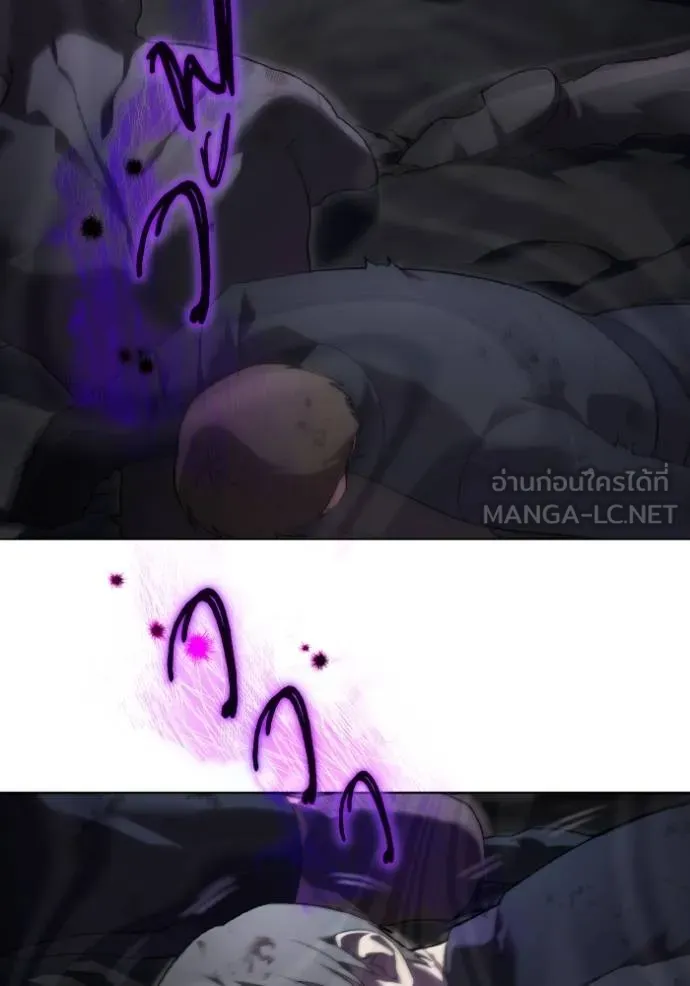 ราชินีจอมมาร ตอนที่ 18 รูปที่ 32
