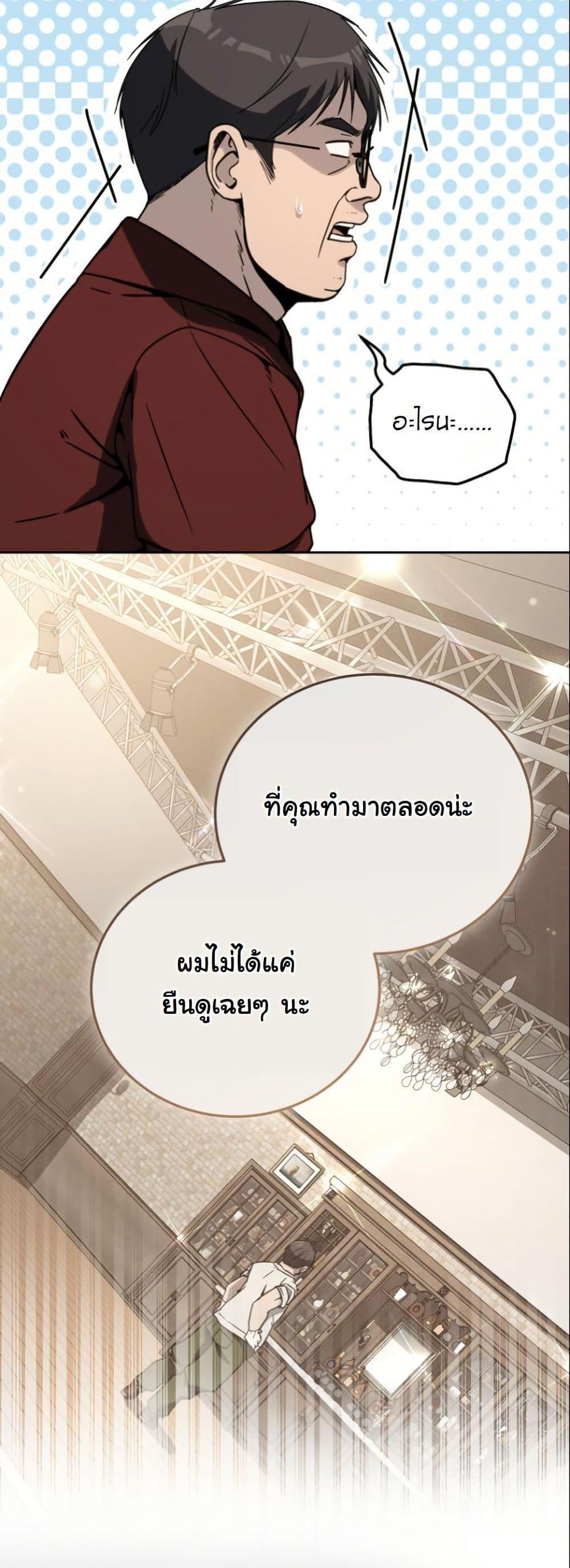 Manga-lc-com อ่านมังงะ อ่านการ์ตูน ออนไลน์ ฟรี A Thousand Faces ตอนที่ 1 2 3 4 5 6 7 8 9 10 11 12 13 14 ฟรี ไม่มีโฆษณา Manga-lc - อ่าน มังงะ อ่าน การ์ตูน ออนไลน์ อ่านมังงะ ฟรี