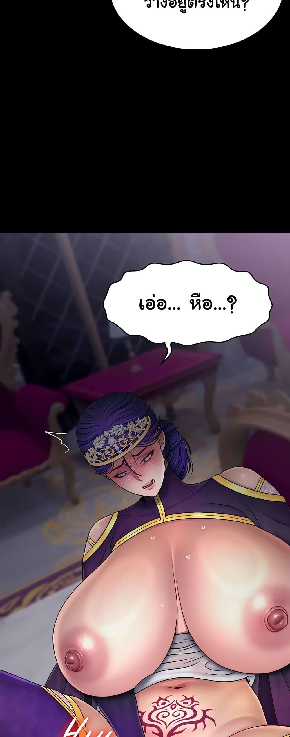 Doujin-Lc- อ่าน โดจิน มังฮวา เกาหลี ญี่ปุ่น จีน แปลไทย Ero The Princess ตอนที่ 1 2 3 4 5 6 7 8 9 10 11 12 13 14 ฟรี ไม่มีโฆษณา อ่าน โดจิน Manhwa เกาหลี ญี่ปุ่น จีน เรามีครบ คัดมาให้เน้นๆ โดจิน 18+ รับประกันความฟินโดย  Doujin Lc