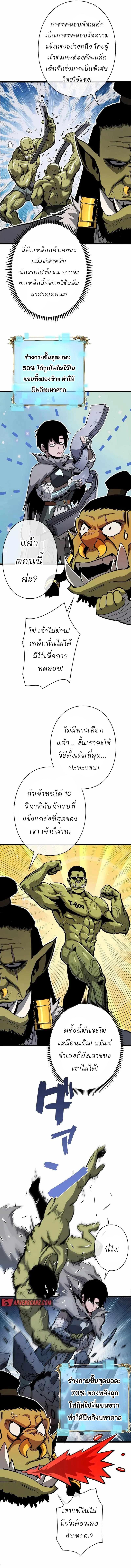 Manga-lc-com อ่านมังงะ อ่านการ์ตูน ออนไลน์ ฟรี Become the Strongest Hero Through the Cheat System ตอนที่ 1 2 3 4 5 6 7 8 9 10 11 12 13 14 ฟรี ไม่มีโฆษณา Manga-lc - อ่าน มังงะ อ่าน การ์ตูน ออนไลน์ อ่านมังงะ ฟรี