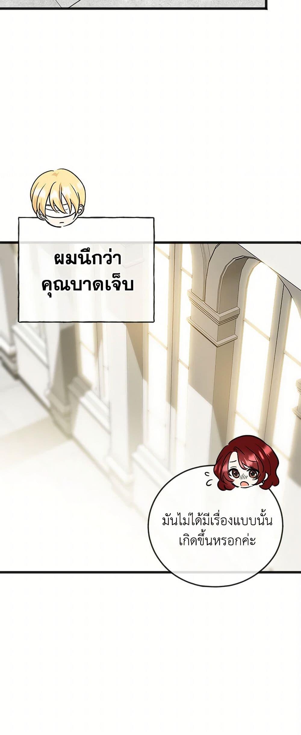 Manga-lc-com อ่านมังงะ อ่านการ์ตูน ออนไลน์ ฟรี Flowers May Wither but You Remain ตอนที่ 1 2 3 4 5 6 7 8 9 10 11 12 13 14 ฟรี ไม่มีโฆษณา Manga-lc - อ่าน มังงะ อ่าน การ์ตูน ออนไลน์ อ่านมังงะ ฟรี