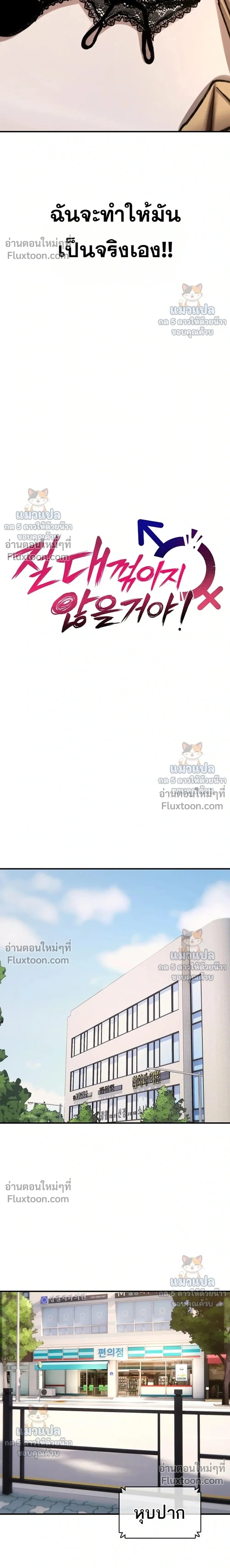 Doujin-Lc- อ่าน โดจิน มังฮวา เกาหลี ญี่ปุ่น จีน แปลไทย It Will Never Break ฉันไม่มีวันยอมแพ้เด็ดขาด! ตอนที่ 1 2 3 4 5 6 7 8 9 10 11 12 13 14 ฟรี ไม่มีโฆษณา อ่าน โดจิน Manhwa เกาหลี ญี่ปุ่น จีน เรามีครบ คัดมาให้เน้นๆ โดจิน 18+ รับประกันความฟินโดย  Doujin Lc