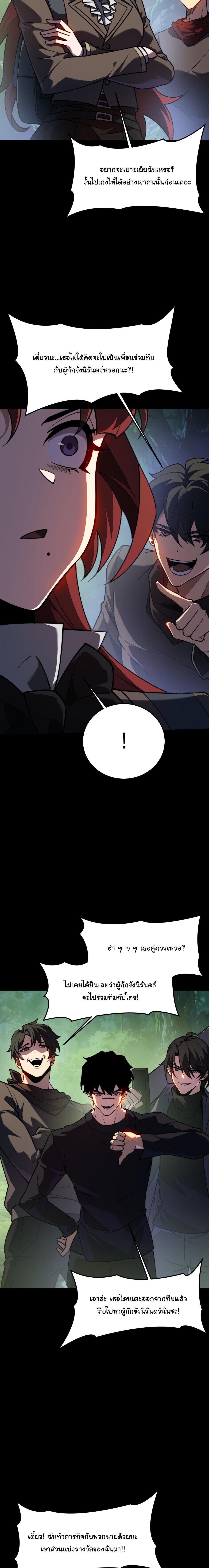 Manga-lc-com อ่านมังงะ อ่านการ์ตูน ออนไลน์ ฟรี After breaking up with the school beauty, I became a martial arts master ตอนที่ 1 2 3 4 5 6 7 8 9 10 11 12 13 14 ฟรี ไม่มีโฆษณา Manga-lc - อ่าน มังงะ อ่าน การ์ตูน ออนไลน์ อ่านมังงะ ฟรี