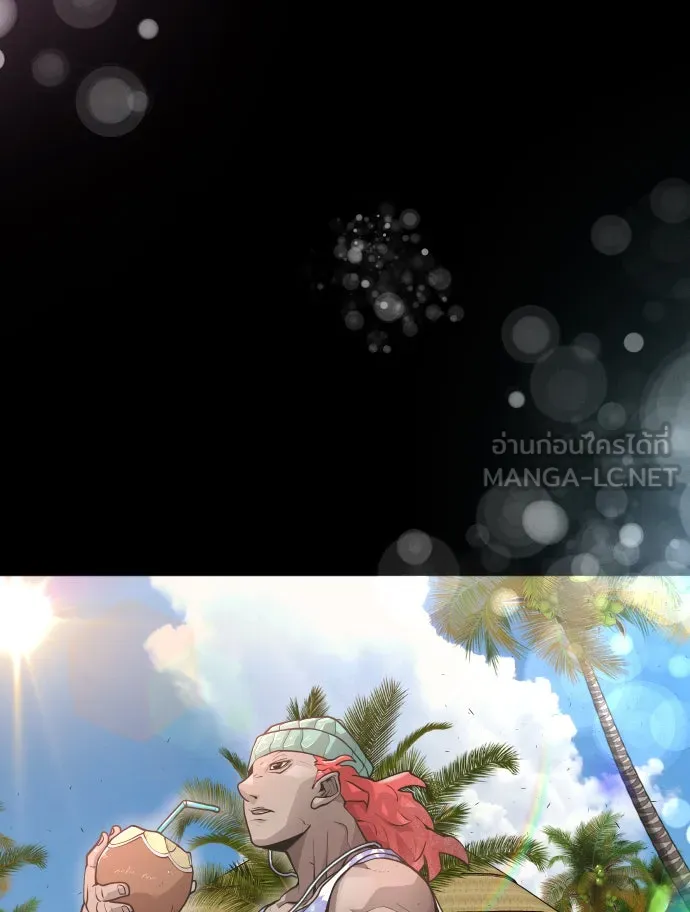 ยุคแห่งยอดมนุษย์ ตอนที่ 2 รูปที่ 120
