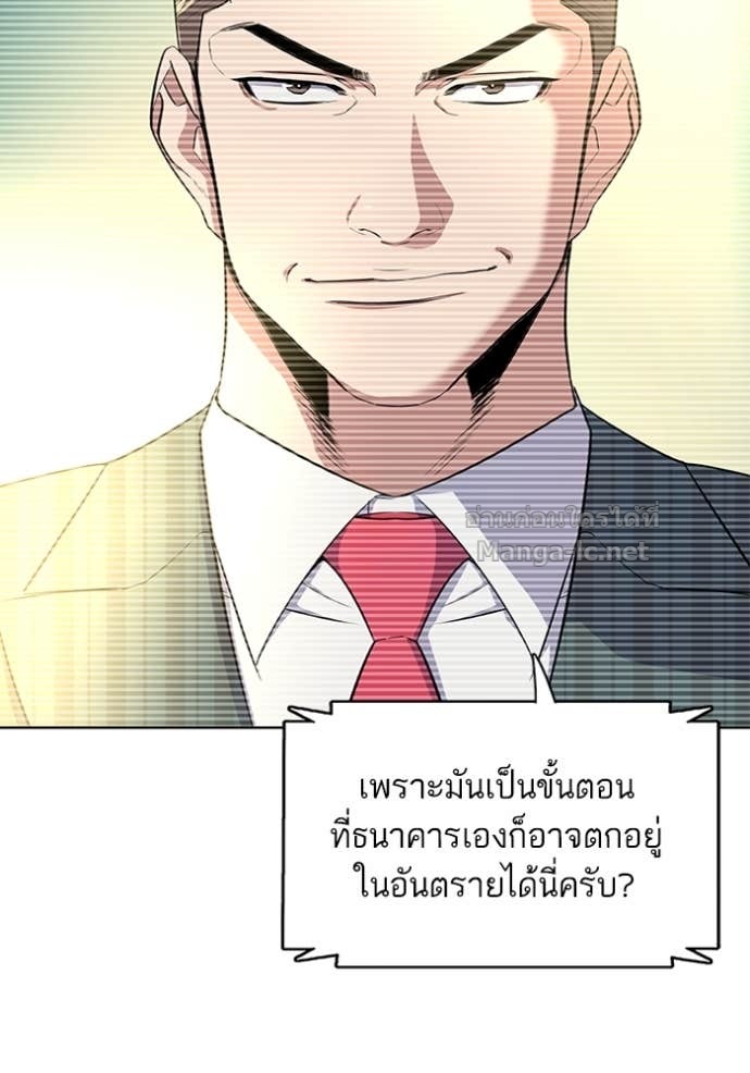 Doujin-Lc- อ่าน โดจิน มังฮวา เกาหลี ญี่ปุ่น จีน แปลไทย Reborn Rich ตอนที่ 1 2 3 4 5 6 7 8 9 10 11 12 13 14 ฟรี ไม่มีโฆษณา อ่าน โดจิน Manhwa เกาหลี ญี่ปุ่น จีน เรามีครบ คัดมาให้เน้นๆ โดจิน 18+ รับประกันความฟินโดย Doujin Lc