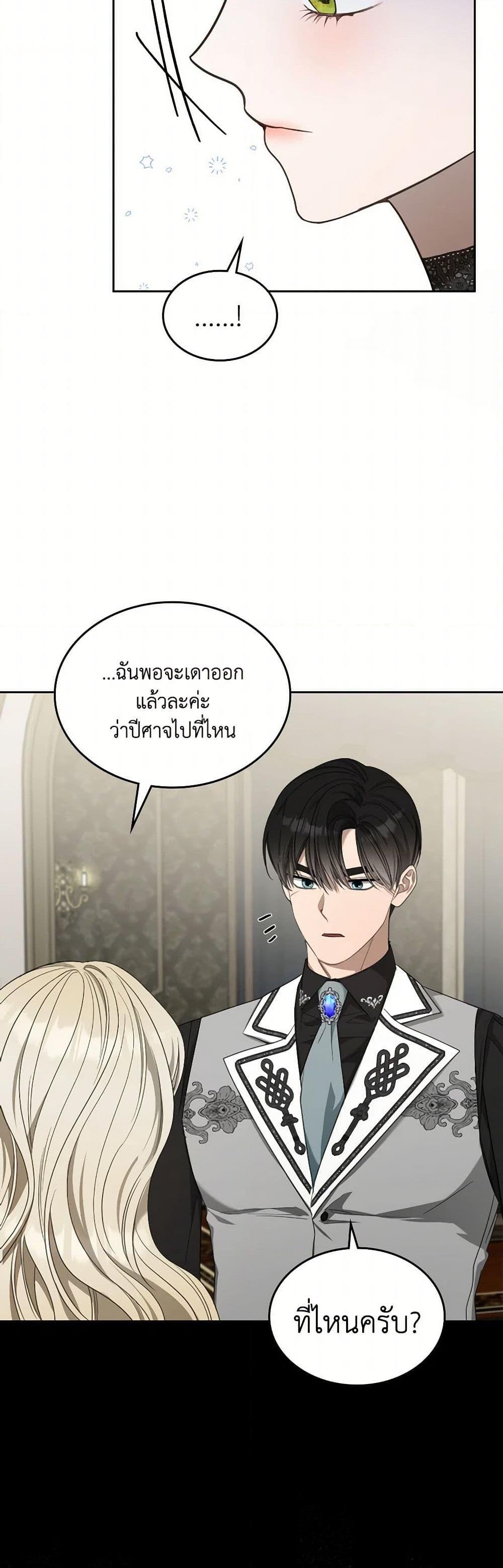 Manga-lc-com อ่านมังงะ อ่านการ์ตูน ออนไลน์ ฟรี The Monster Male Lead Lives Under My Bed ตอนที่ 1 2 3 4 5 6 7 8 9 10 11 12 13 14 ฟรี ไม่มีโฆษณา Manga-lc - อ่าน มังงะ อ่าน การ์ตูน ออนไลน์ อ่านมังงะ ฟรี