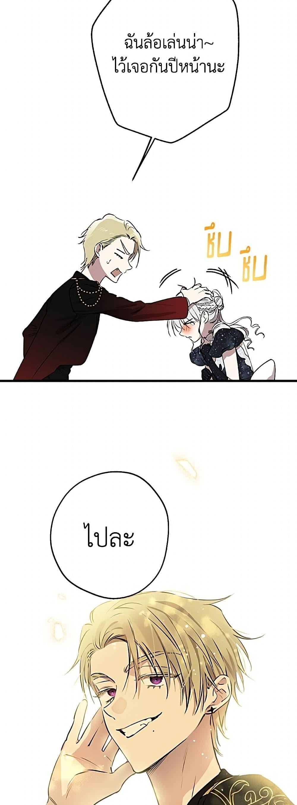 Manga-lc-com อ่านมังงะ อ่านการ์ตูน ออนไลน์ ฟรี The Strongest Characters in the World are Obsessed With Me ตอนที่ 1 2 3 4 5 6 7 8 9 10 11 12 13 14 ฟรี ไม่มีโฆษณา Manga-lc - อ่าน มังงะ อ่าน การ์ตูน ออนไลน์ อ่านมังงะ ฟรี
