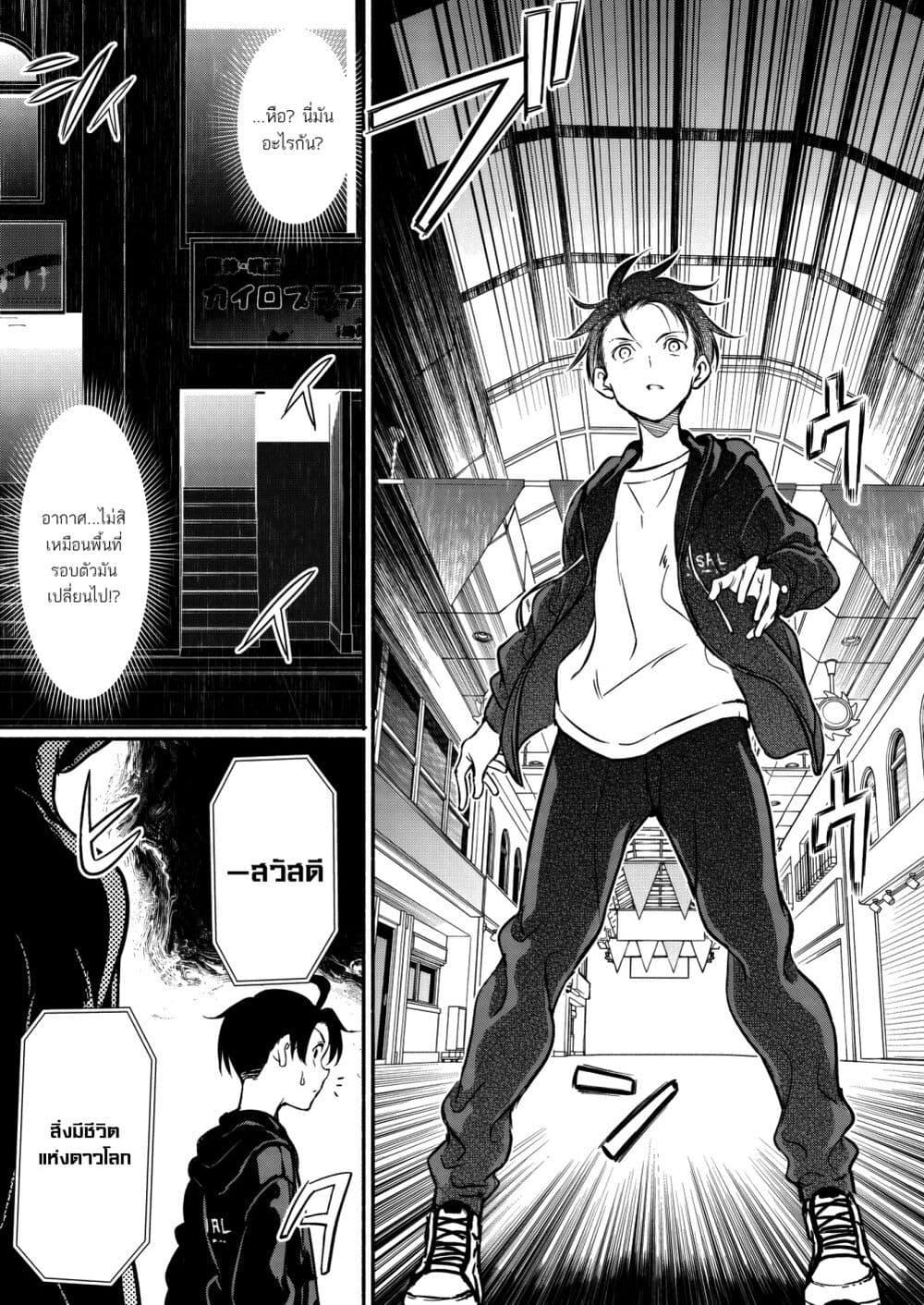 Manga-lc-com อ่านมังงะ อ่านการ์ตูน ออนไลน์ ฟรี Isekai kara Kikan Shitara Chikyuu mo Kanari FANTASY Deshita. Ato, Make HEROINE-domo Kocchi Minna ตอนที่ 1 2 3 4 5 6 7 8 9 10 11 12 13 14 ฟรี ไม่มีโฆษณา Manga-lc - อ่าน มังงะ อ่าน การ์ตูน ออนไลน์ อ่านมังงะ ฟรี