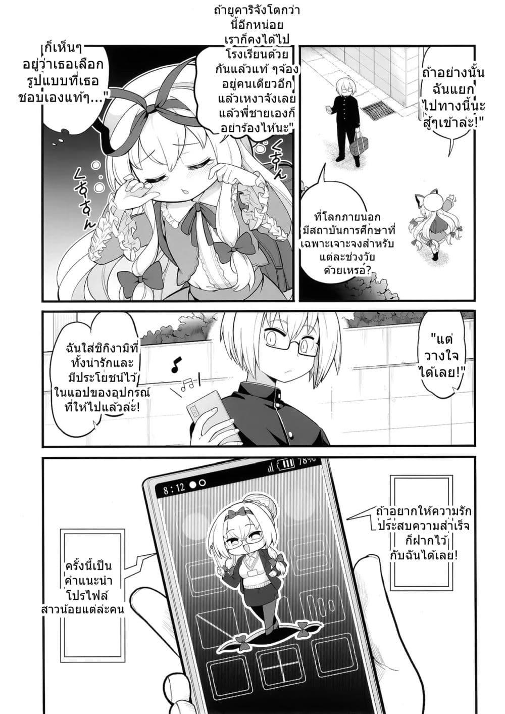 Manga-lc-com อ่านมังงะ อ่านการ์ตูน ออนไลน์ ฟรี Touhou Mukougawa ni Tokimeite By Futa-Nabezoko ตอนที่ 1 2 3 4 5 6 7 8 9 10 11 12 13 14 ฟรี ไม่มีโฆษณา Manga-lc - อ่าน มังงะ อ่าน การ์ตูน ออนไลน์ อ่านมังงะ ฟรี