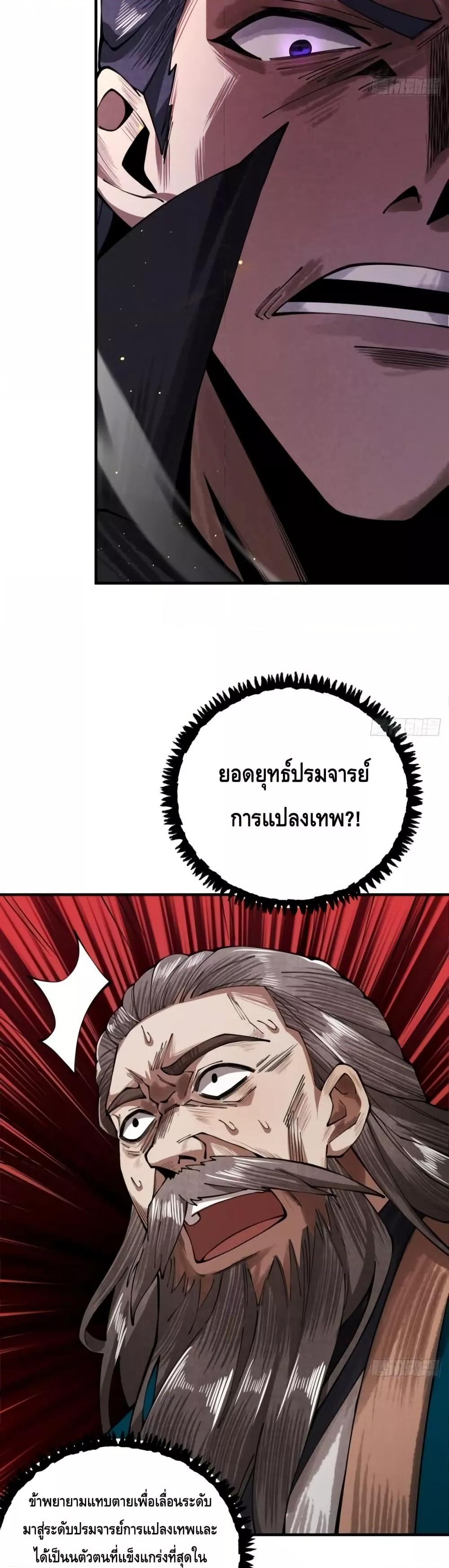 Manga-lc-com อ่านมังงะ อ่านการ์ตูน ออนไลน์ ฟรี MyCultivation ตอนที่ 1 2 3 4 5 6 7 8 9 10 11 12 13 14 ฟรี ไม่มีโฆษณา Manga-lc - อ่าน มังงะ อ่าน การ์ตูน ออนไลน์ อ่านมังงะ ฟรี