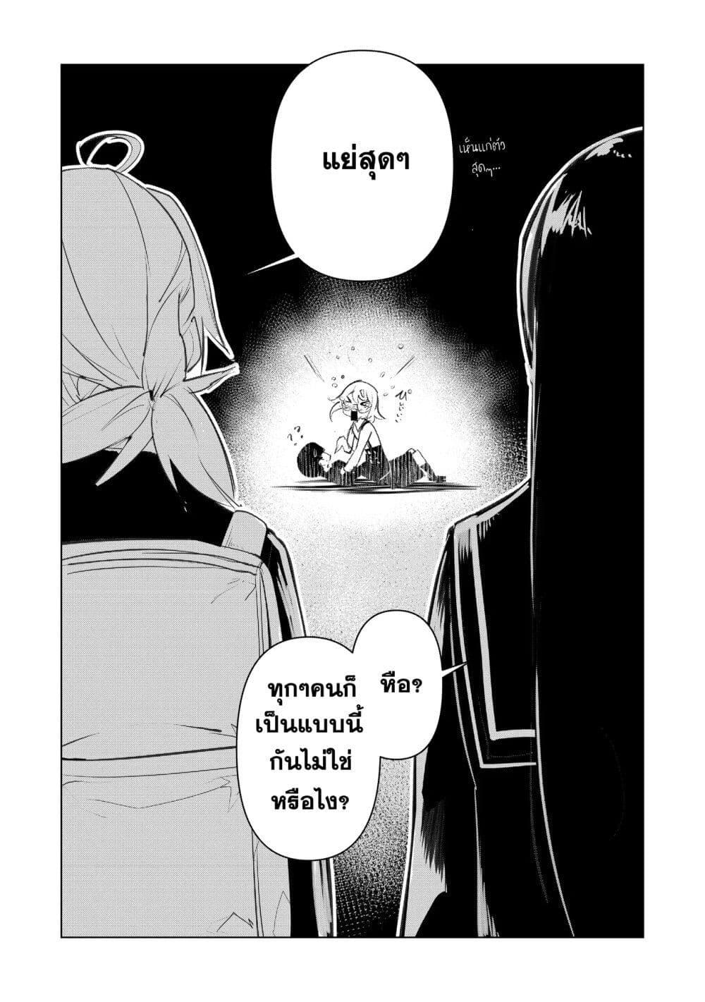 Manga-lc-com อ่านมังงะ อ่านการ์ตูน ออนไลน์ ฟรี Futsu to Bakemono ตอนที่ 1 2 3 4 5 6 7 8 9 10 11 12 13 14 ฟรี ไม่มีโฆษณา Manga-lc - อ่าน มังงะ อ่าน การ์ตูน ออนไลน์ อ่านมังงะ ฟรี