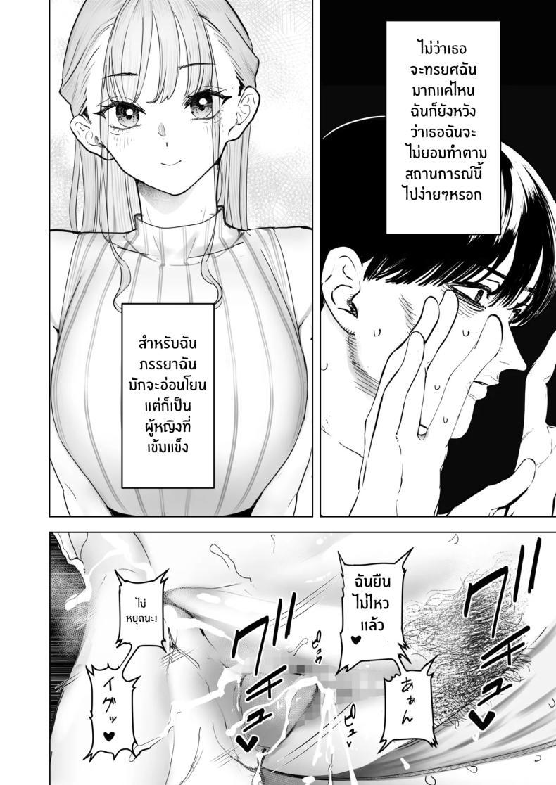 Doujin-Lc- อ่าน โดจิน มังฮวา เกาหลี ญี่ปุ่น จีน แปลไทย สุดท้ายก็ทำได้แค่มอง [Sanku] I Kept Watching While a Man Made My Wife Cum Over and Over ตอนที่ 1 2 3 4 5 6 7 8 9 10 11 12 13 14 ฟรี ไม่มีโฆษณา อ่าน โดจิน Manhwa เกาหลี ญี่ปุ่น จีน เรามีครบ คัดมาให้เน้นๆ โดจิน 18+ รับประกันความฟินโดย  Doujin Lc