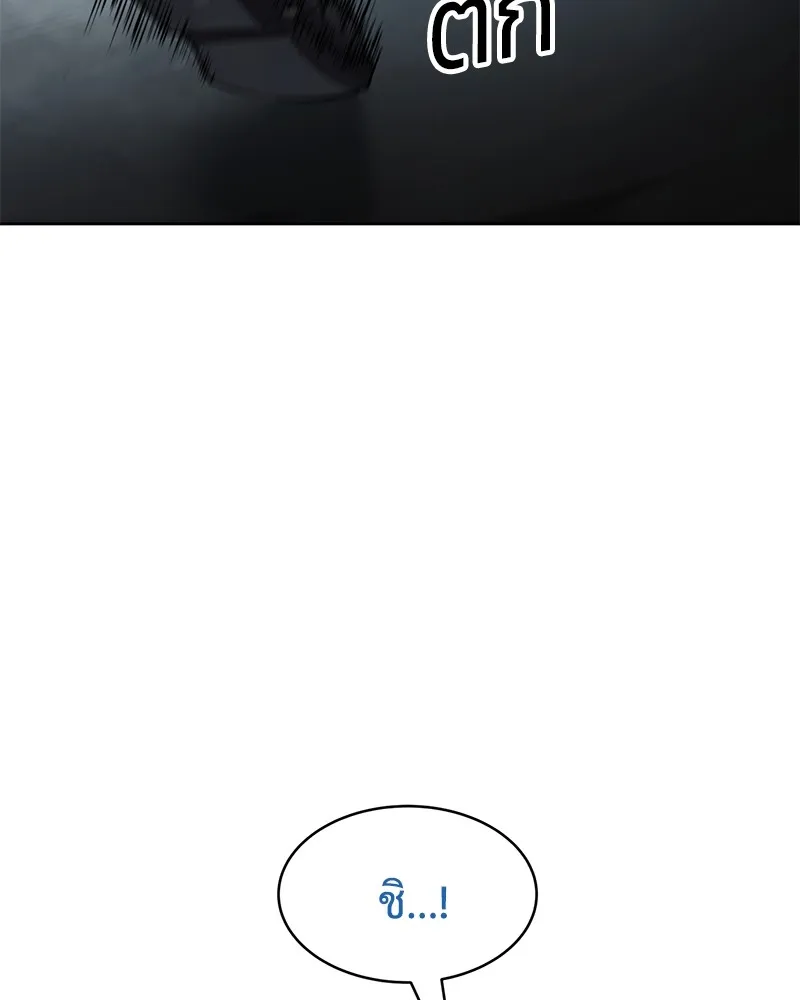 แบคXX ตอนที่ 92 รูปที่ 217