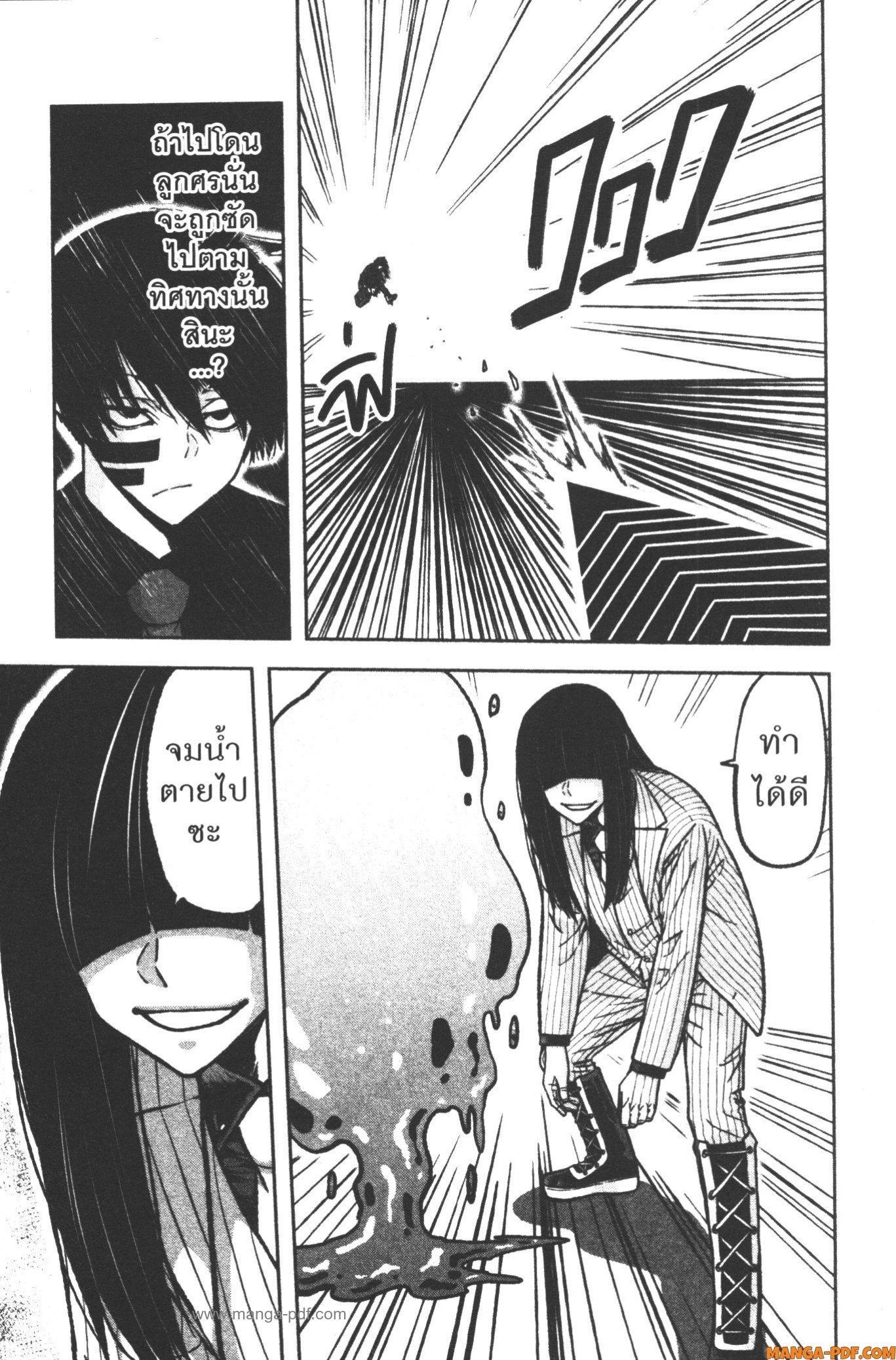 Manga-lc-com อ่านมังงะ อ่านการ์ตูน ออนไลน์ ฟรี Tougen Anki สงครามเลือดอสูร ตอนที่ 1 2 3 4 5 6 7 8 9 10 11 12 13 14 ฟรี ไม่มีโฆษณา Manga-lc - อ่าน มังงะ อ่าน การ์ตูน ออนไลน์ อ่านมังงะ ฟรี