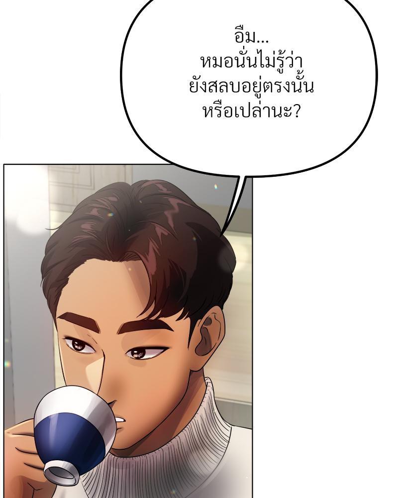 Doujin-Lc- อ่าน โดจิน มังฮวา เกาหลี ญี่ปุ่น จีน แปลไทย Do You Like to Exerc ตอนที่ 1 2 3 4 5 6 7 8 9 10 11 12 13 14 ฟรี ไม่มีโฆษณา อ่าน โดจิน Manhwa เกาหลี ญี่ปุ่น จีน เรามีครบ คัดมาให้เน้นๆ โดจิน 18+ รับประกันความฟินโดย  Doujin Lc