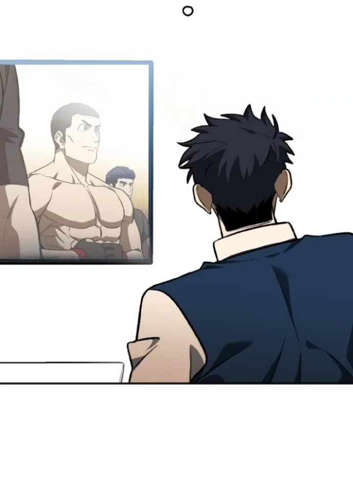 ราชาแห่งอ็อกทากอน ตอนที่ 142 รูปที่ 71