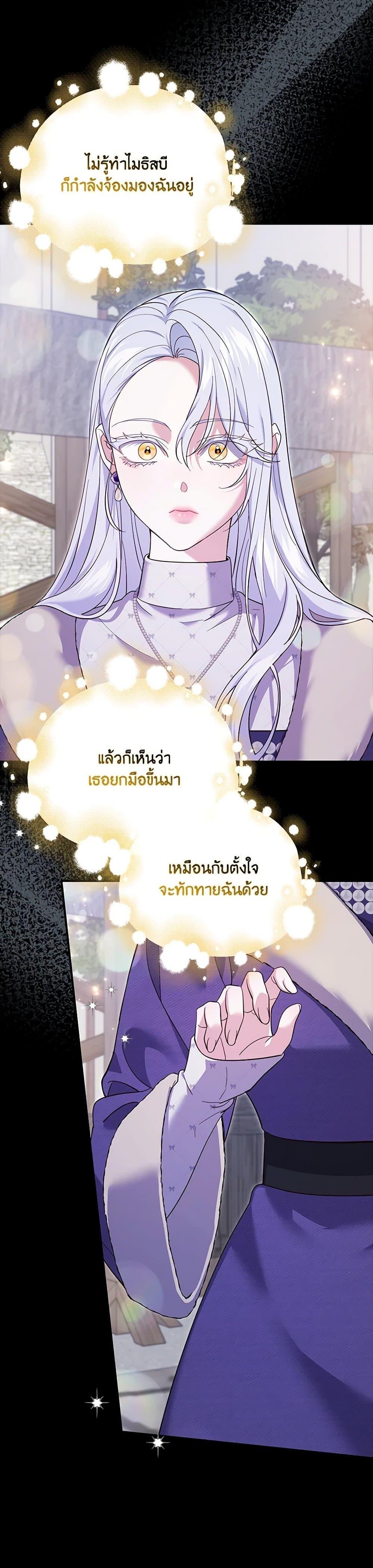 Manga-lc-com อ่านมังงะ อ่านการ์ตูน ออนไลน์ ฟรี My Dark Fiancé Is Interfering With My Flowery Path ตอนที่ 1 2 3 4 5 6 7 8 9 10 11 12 13 14 ฟรี ไม่มีโฆษณา Manga-lc - อ่าน มังงะ อ่าน การ์ตูน ออนไลน์ อ่านมังงะ ฟรี