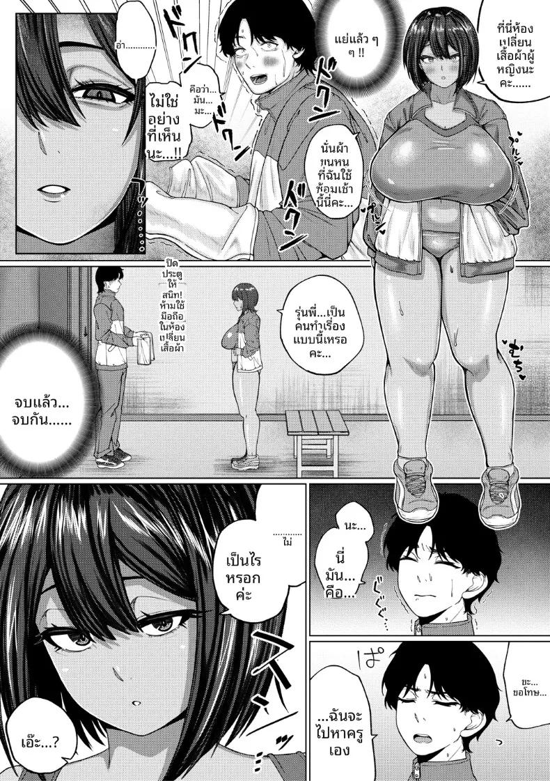 Doujin-Lc- อ่าน โดจิน มังฮวา เกาหลี ญี่ปุ่น จีน แปลไทย บันทึกช่วยตัวเองของรุ่นน้องผิวเเทน (Yakuya) ตอนที่ 1 2 3 4 5 6 7 8 9 10 11 12 13 14 ฟรี ไม่มีโฆษณา อ่าน โดจิน Manhwa เกาหลี ญี่ปุ่น จีน เรามีครบ คัดมาให้เน้นๆ โดจิน 18+ รับประกันความฟินโดย  Doujin Lc