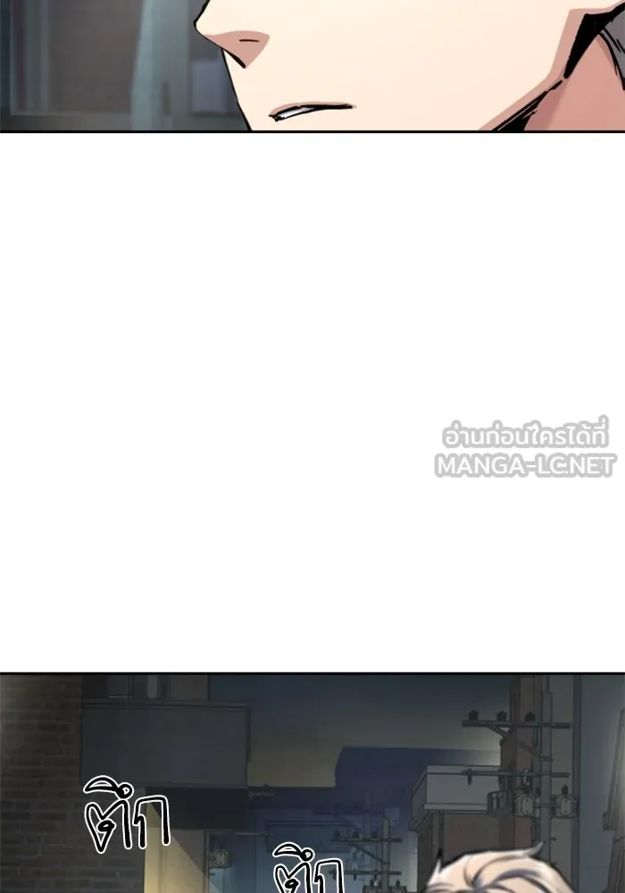 พี่ชายสายบอดี้การ์ด ตอนที่ 235 รูปที่ 66