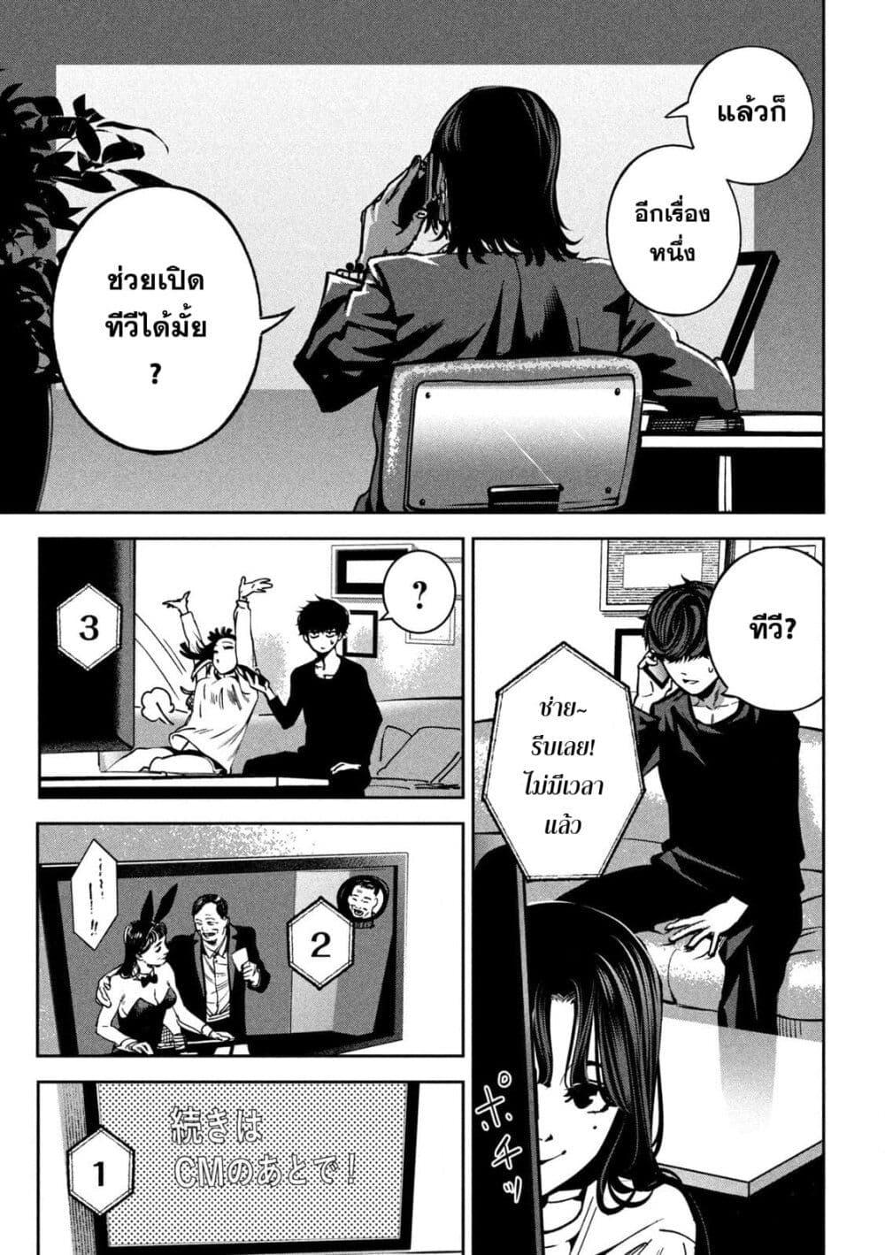 Manga-lc-com อ่านมังงะ อ่านการ์ตูน ออนไลน์ ฟรี Koroshi to Uso no Marriage ตอนที่ 1 2 3 4 5 6 7 8 9 10 11 12 13 14 ฟรี ไม่มีโฆษณา Manga-lc - อ่าน มังงะ อ่าน การ์ตูน ออนไลน์ อ่านมังงะ ฟรี