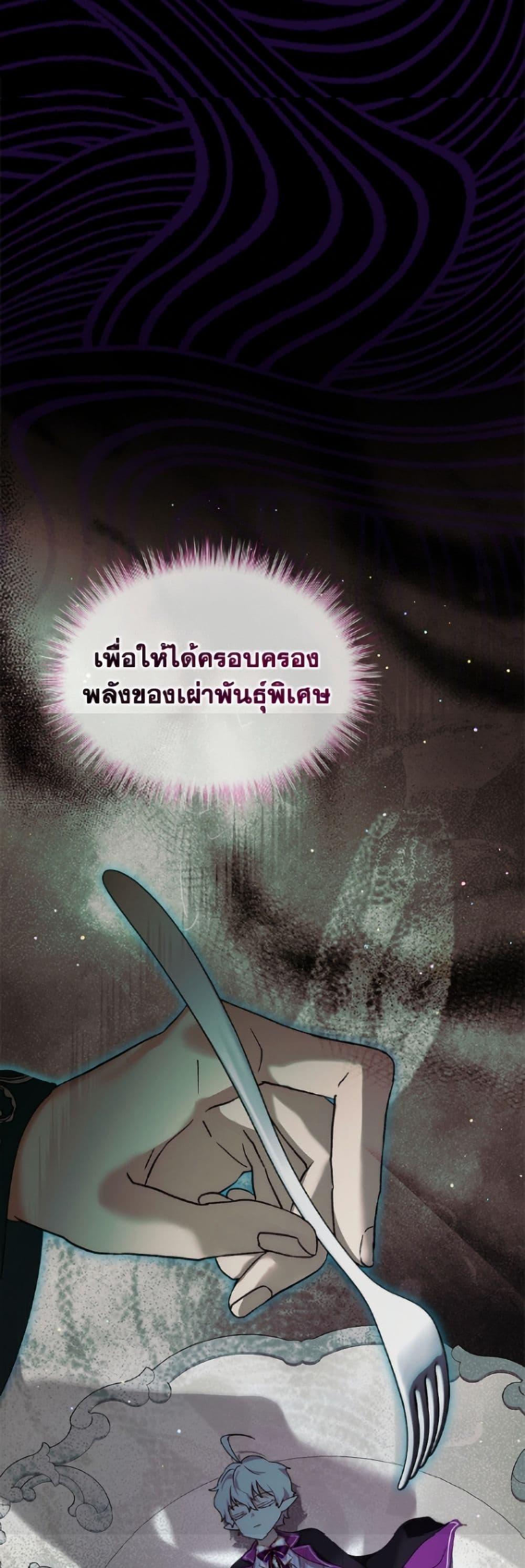 Manga-lc-com อ่านมังงะ อ่านการ์ตูน ออนไลน์ ฟรี I Was Reincarnated as a Baby Fox God ตอนที่ 1 2 3 4 5 6 7 8 9 10 11 12 13 14 ฟรี ไม่มีโฆษณา Manga-lc - อ่าน มังงะ อ่าน การ์ตูน ออนไลน์ อ่านมังงะ ฟรี