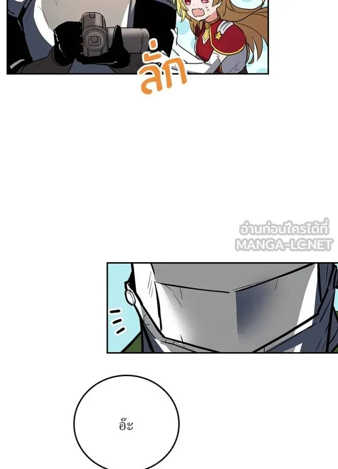 เป้าหมายครั้งที่ 2 ตอนที่ 22 รูปที่ 60