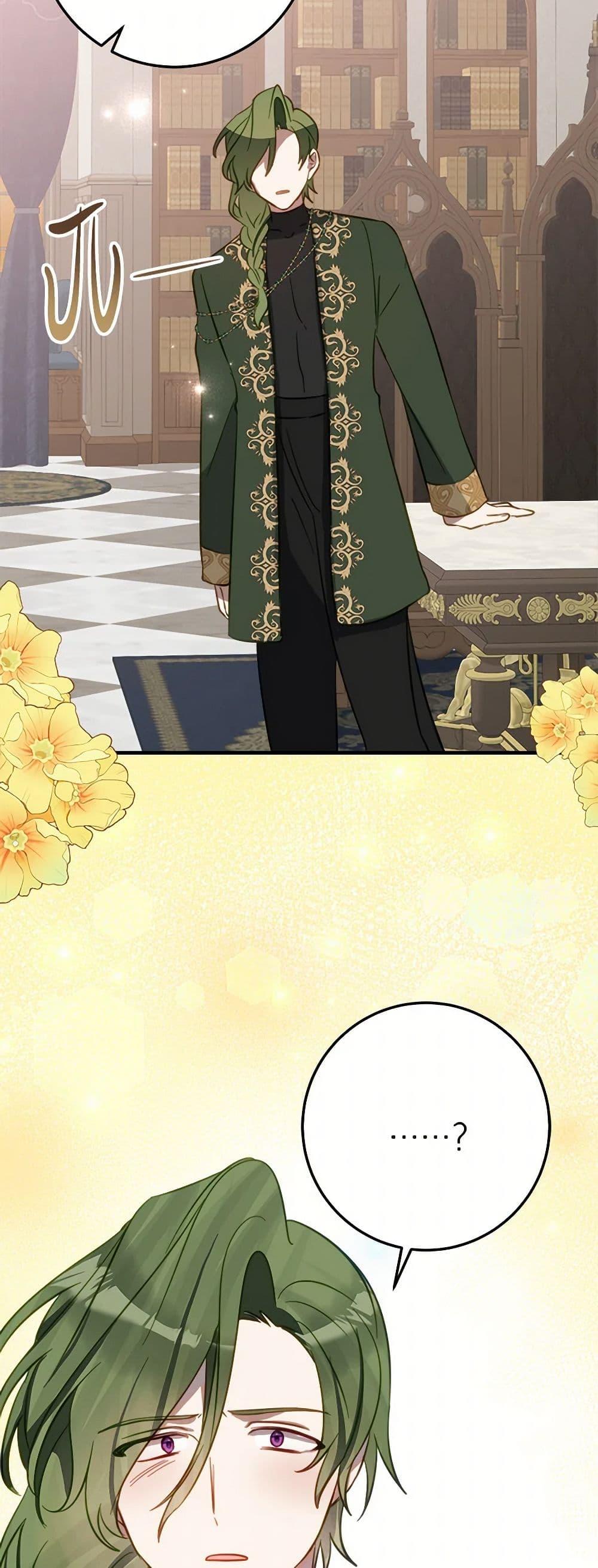 Manga-lc-com อ่านมังงะ อ่านการ์ตูน ออนไลน์ ฟรี The Doomed House’s Contract Daughter ตอนที่ 1 2 3 4 5 6 7 8 9 10 11 12 13 14 ฟรี ไม่มีโฆษณา Manga-lc - อ่าน มังงะ อ่าน การ์ตูน ออนไลน์ อ่านมังงะ ฟรี