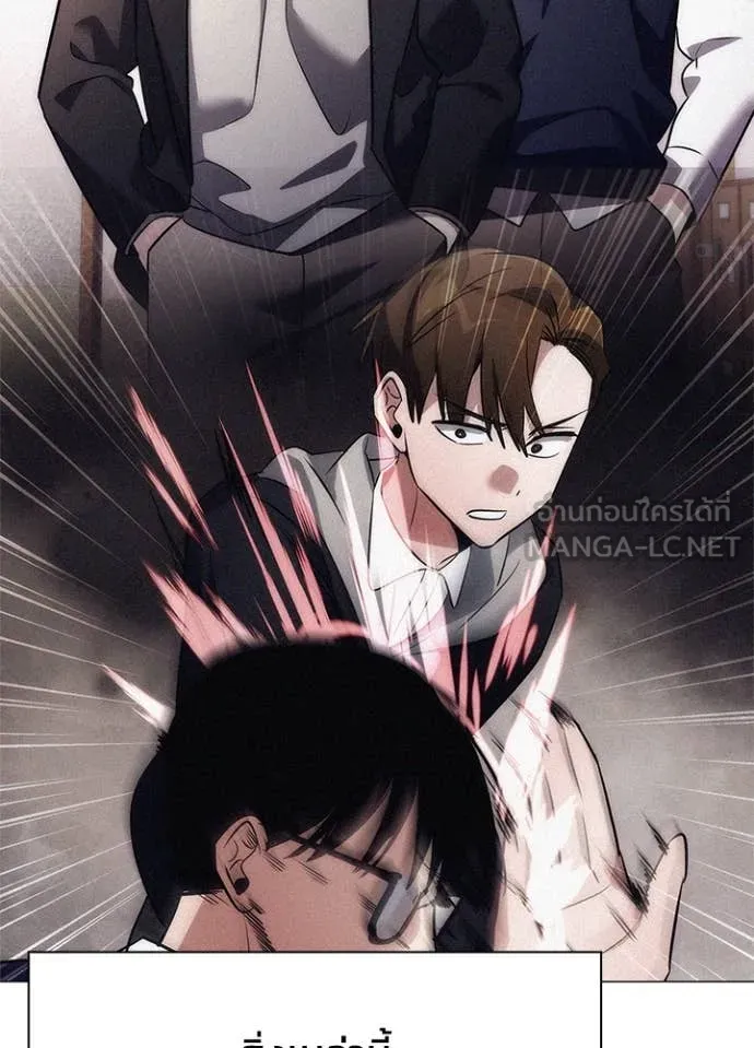 คืนแห่งโทแกบี ตอนที่ 81 รูปที่ 17