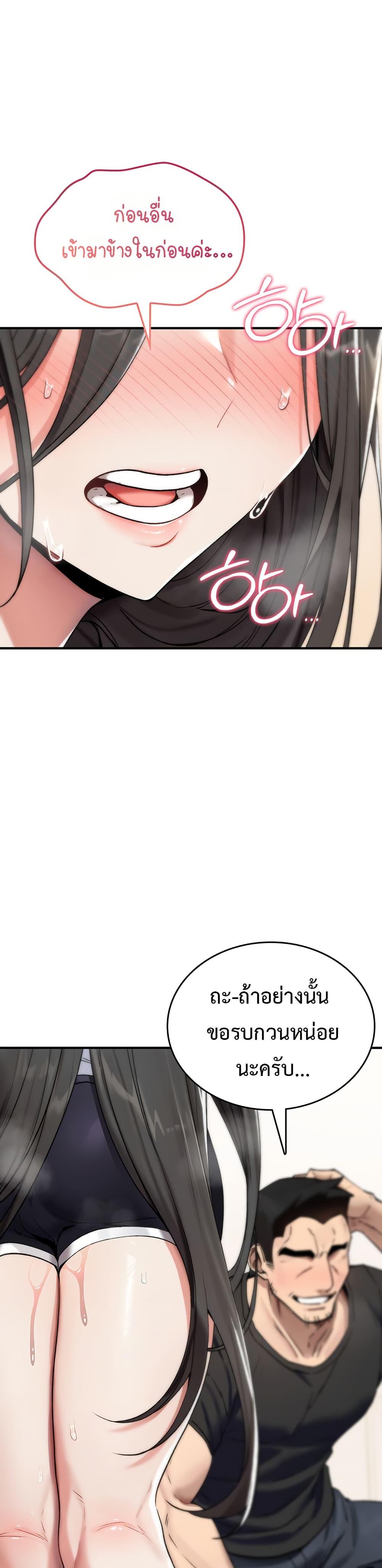 Doujin-Lc- อ่าน โดจิน มังฮวา เกาหลี ญี่ปุ่น จีน แปลไทย It Will Never Break ตอนที่ 1 2 3 4 5 6 7 8 9 10 11 12 13 14 ฟรี ไม่มีโฆษณา อ่าน โดจิน Manhwa เกาหลี ญี่ปุ่น จีน เรามีครบ คัดมาให้เน้นๆ โดจิน 18+ รับประกันความฟินโดย  Doujin Lc