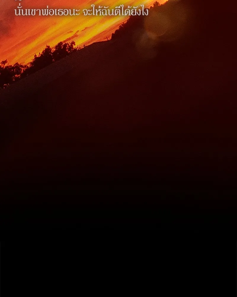 บุปผารุ่มราคะ ตอนที่ 69 รูปที่ 148