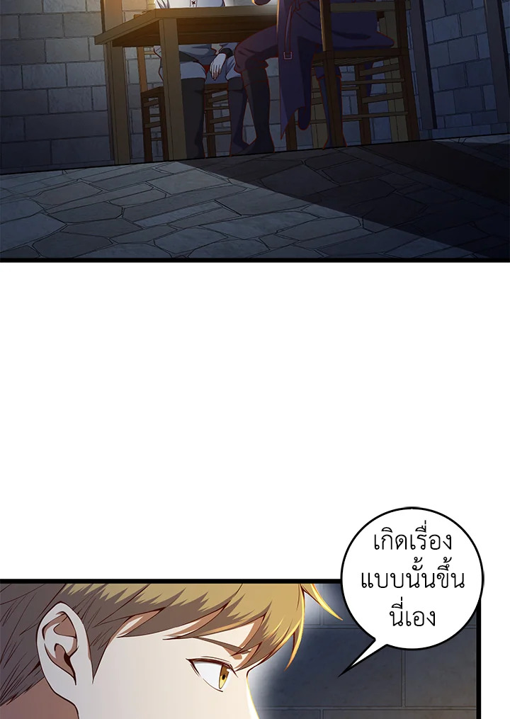 Manga-lc-com อ่านมังงะ อ่านการ์ตูน ออนไลน์ ฟรี The Lord of Coins ตอนที่ 1 2 3 4 5 6 7 8 9 10 11 12 13 14 ฟรี ไม่มีโฆษณา Manga-lc - อ่าน มังงะ อ่าน การ์ตูน ออนไลน์ อ่านมังงะ ฟรี