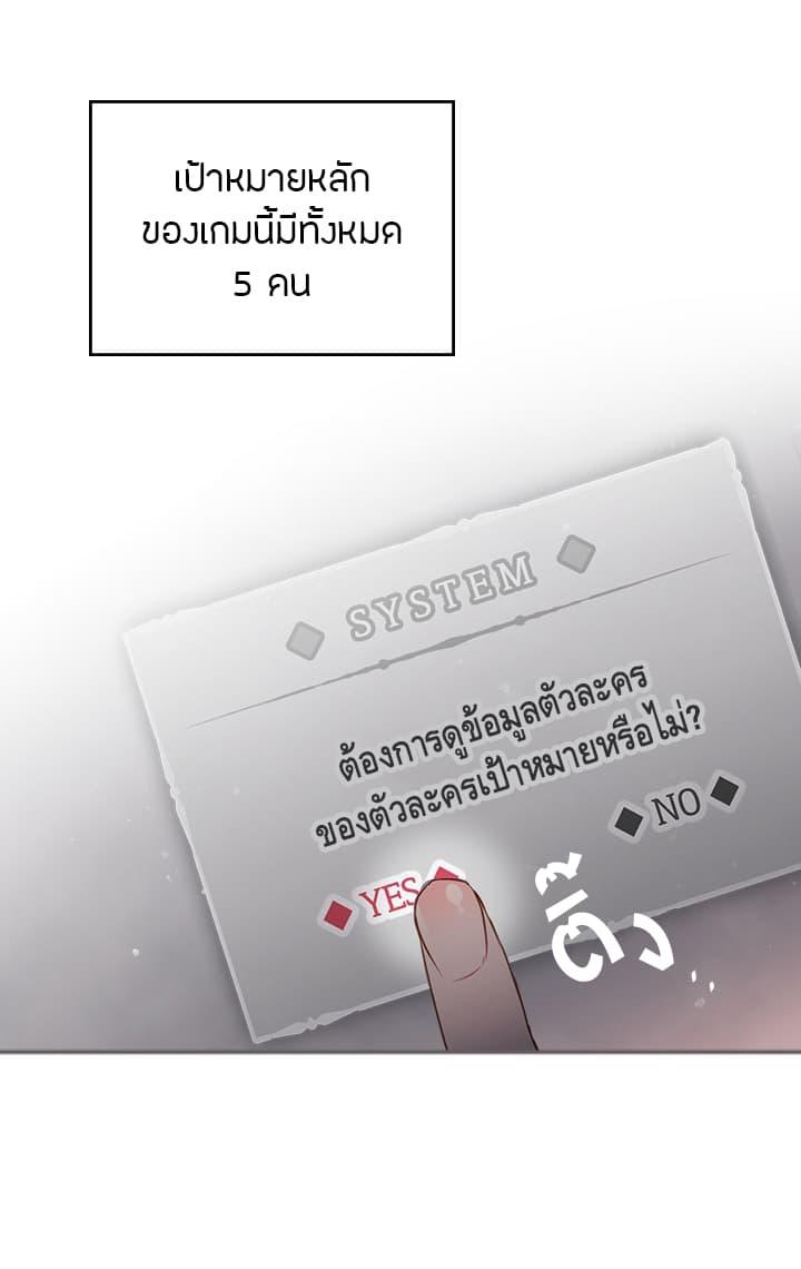 Manga-lc-com อ่านมังงะ อ่านการ์ตูน ออนไลน์ ฟรี Death Is The Only Ending For The Villainess ตอนที่ 1 2 3 4 5 6 7 8 9 10 11 12 13 14 ฟรี ไม่มีโฆษณา Manga-lc - อ่าน มังงะ อ่าน การ์ตูน ออนไลน์ อ่านมังงะ ฟรี