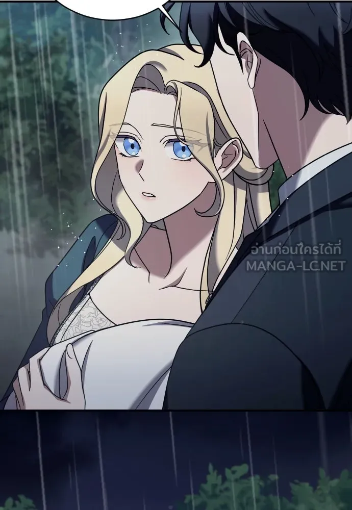 หมาป่าคู่เคียงบัลลังก์ ตอนที่ 58 รูปที่ 81