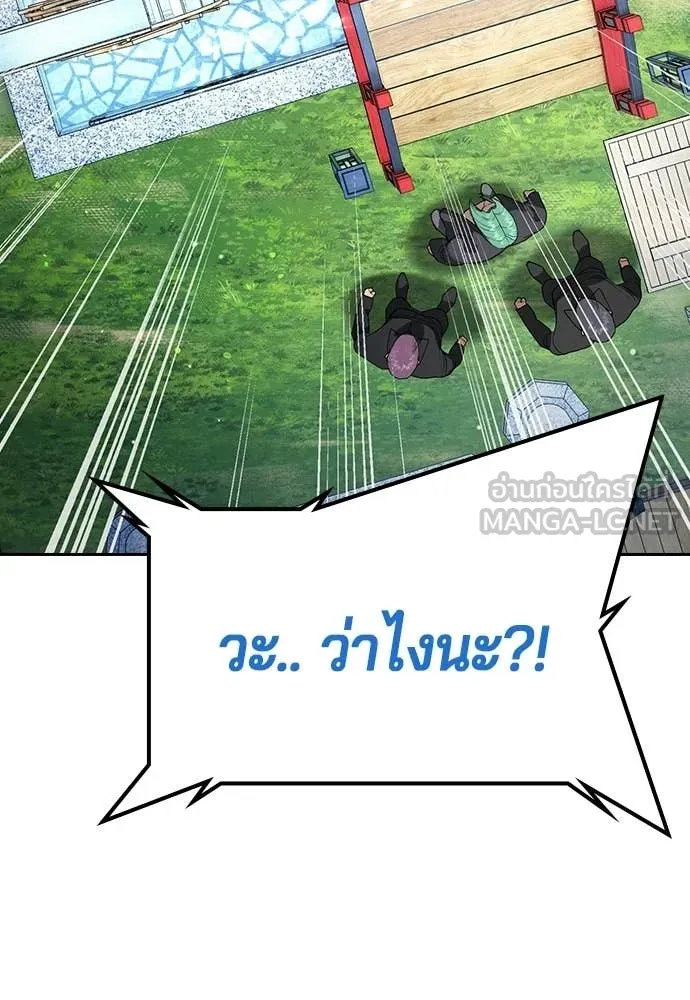 คูเซรา ตอนที่ 58 รูปที่ 112