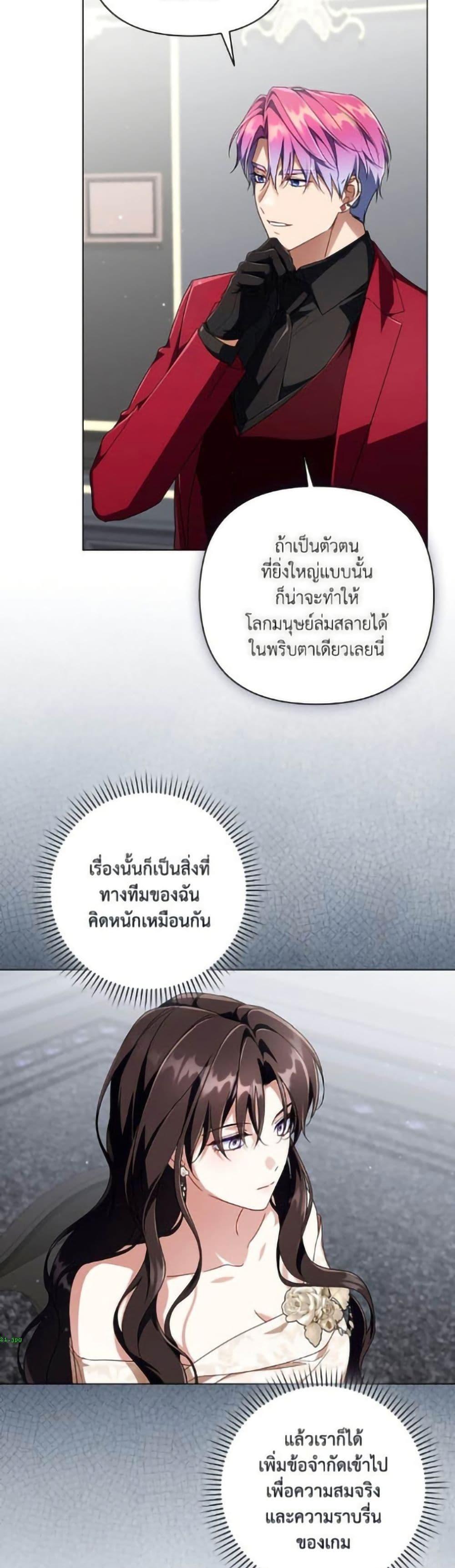 Manga-lc-com อ่านมังงะ อ่านการ์ตูน ออนไลน์ ฟรี Villainess Streamer ตอนที่ 1 2 3 4 5 6 7 8 9 10 11 12 13 14 ฟรี ไม่มีโฆษณา Manga-lc - อ่าน มังงะ อ่าน การ์ตูน ออนไลน์ อ่านมังงะ ฟรี