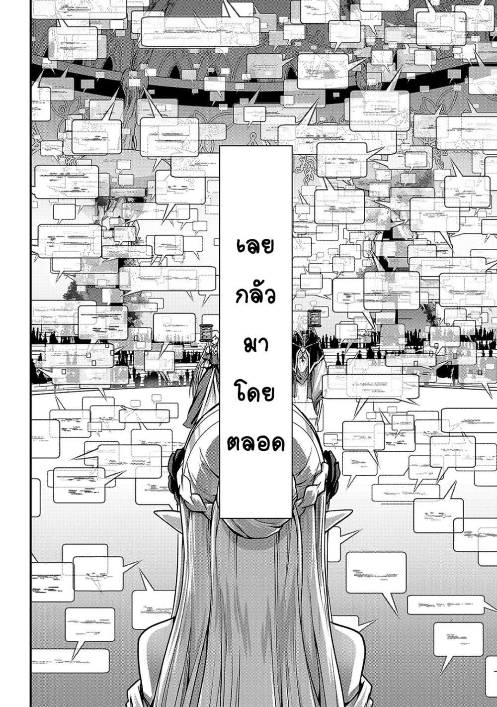 Manga-lc-com อ่านมังงะ อ่านการ์ตูน ออนไลน์ ฟรี Assassin de aru ore no Sutetasu ga Yuusha yori mo Akiraka ni Tsuyoi Nodaga ตอนที่ 1 2 3 4 5 6 7 8 9 10 11 12 13 14 ฟรี ไม่มีโฆษณา Manga-lc - อ่าน มังงะ อ่าน การ์ตูน ออนไลน์ อ่านมังงะ ฟรี