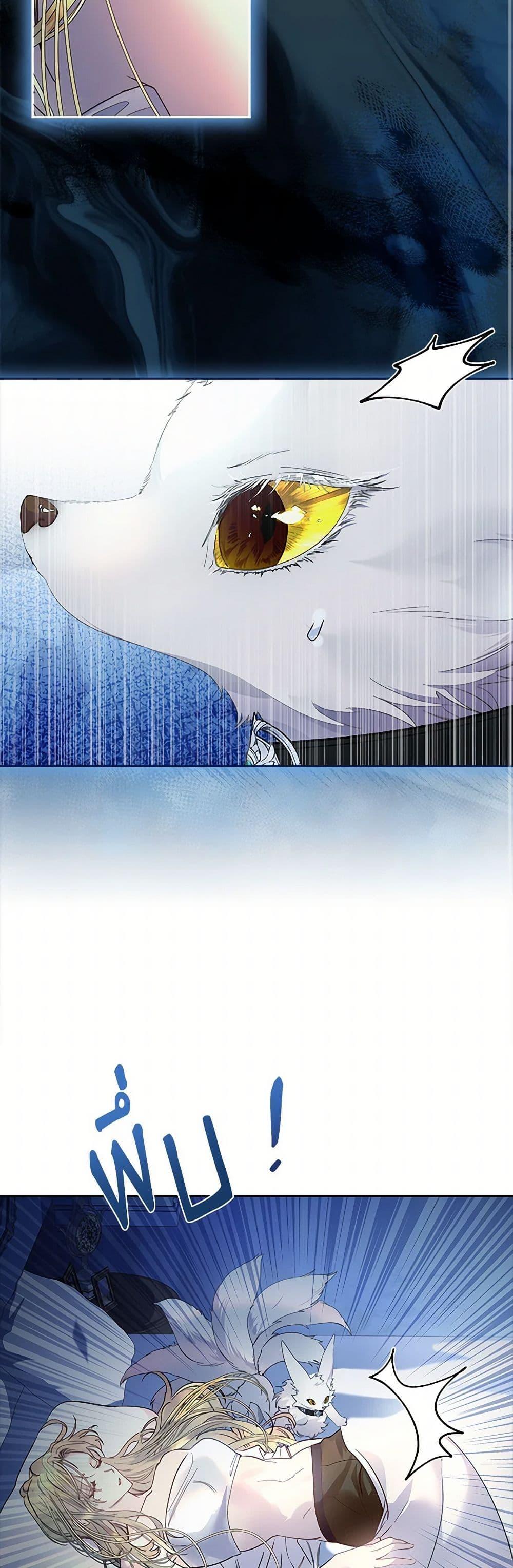 Manga-lc-com อ่านมังงะ อ่านการ์ตูน ออนไลน์ ฟรี I Raised the Nine-Tailed Fox Wrongly ตอนที่ 1 2 3 4 5 6 7 8 9 10 11 12 13 14 ฟรี ไม่มีโฆษณา Manga-lc - อ่าน มังงะ อ่าน การ์ตูน ออนไลน์ อ่านมังงะ ฟรี