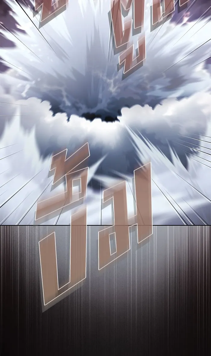 ผู้เล่นขั้นเทพแห่งหอคอยฝึกสอน ตอนที่ 111 รูปที่ 44