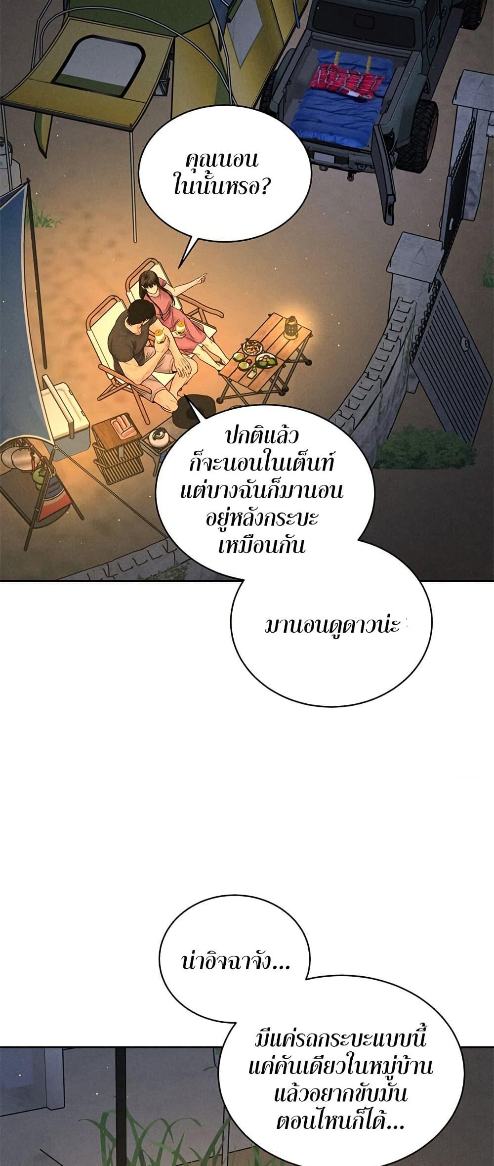 Doujin-Lc- อ่าน โดจิน มังฮวา เกาหลี ญี่ปุ่น จีน แปลไทย Payment for the Ride ตอนที่ 1 2 3 4 5 6 7 8 9 10 11 12 13 14 ฟรี ไม่มีโฆษณา อ่าน โดจิน Manhwa เกาหลี ญี่ปุ่น จีน เรามีครบ คัดมาให้เน้นๆ โดจิน 18+ รับประกันความฟินโดย  Doujin Lc