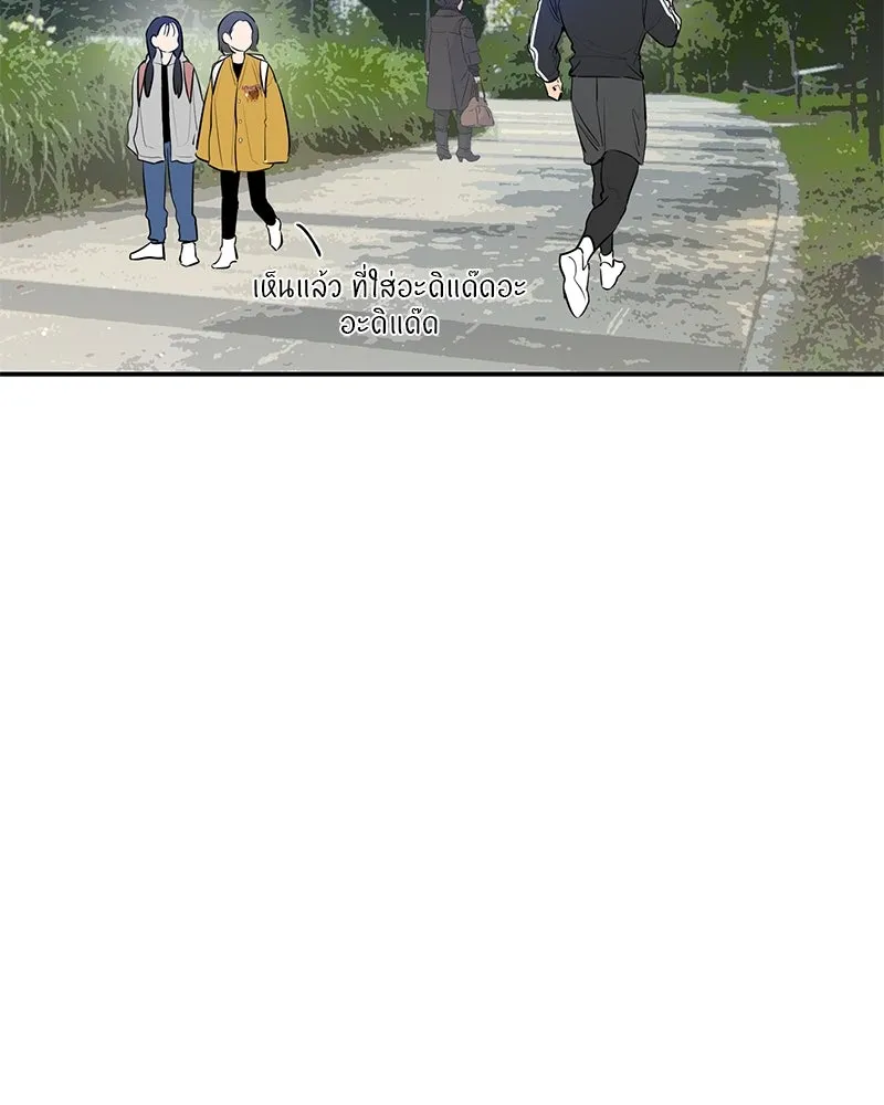 ตำนานเทพธิดาตกสวรรค์ ตอนที่ 49 รูปที่ 19