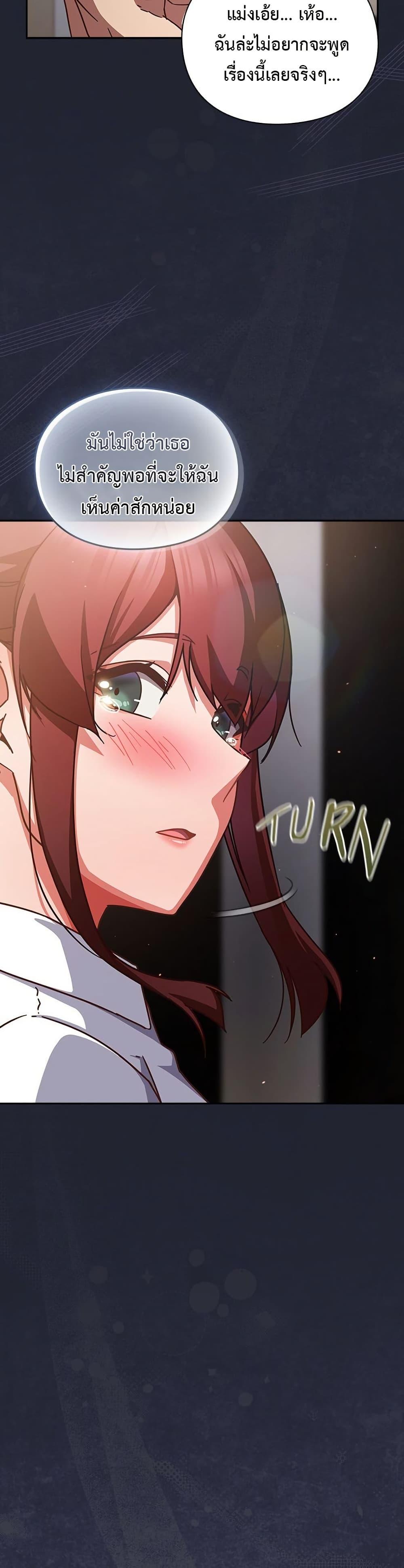 Doujin-Lc- อ่าน โดจิน มังฮวา เกาหลี ญี่ปุ่น จีน แปลไทย Let’s Play Hooky ตอนที่ 1 2 3 4 5 6 7 8 9 10 11 12 13 14 ฟรี ไม่มีโฆษณา อ่าน โดจิน Manhwa เกาหลี ญี่ปุ่น จีน เรามีครบ คัดมาให้เน้นๆ โดจิน 18+ รับประกันความฟินโดย  Doujin Lc