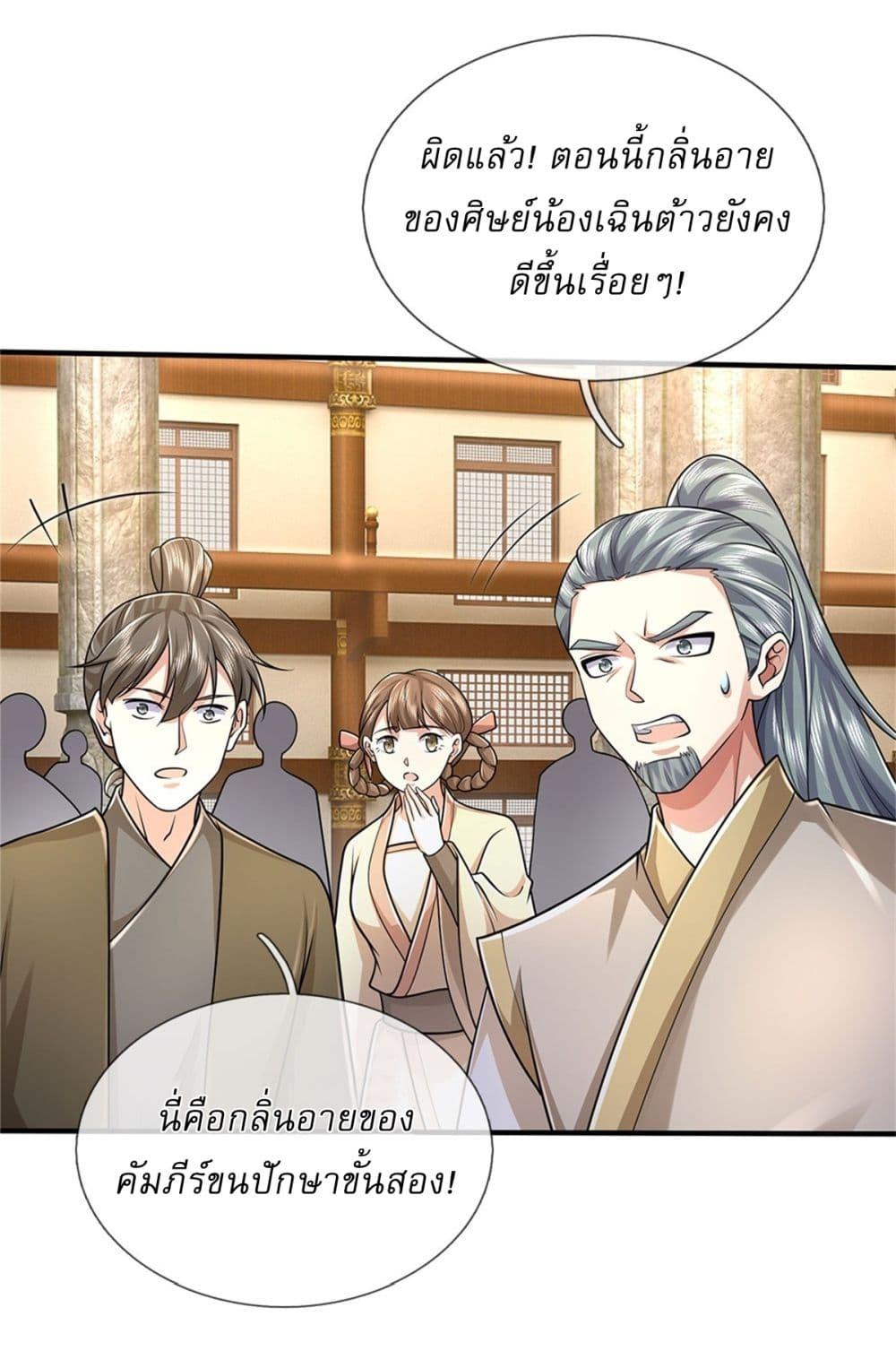 Manga-lc-com อ่านมังงะ อ่านการ์ตูน ออนไลน์ ฟรี I Can Change The Timeline of Everything ตอนที่ 1 2 3 4 5 6 7 8 9 10 11 12 13 14 ฟรี ไม่มีโฆษณา Manga-lc - อ่าน มังงะ อ่าน การ์ตูน ออนไลน์ อ่านมังงะ ฟรี