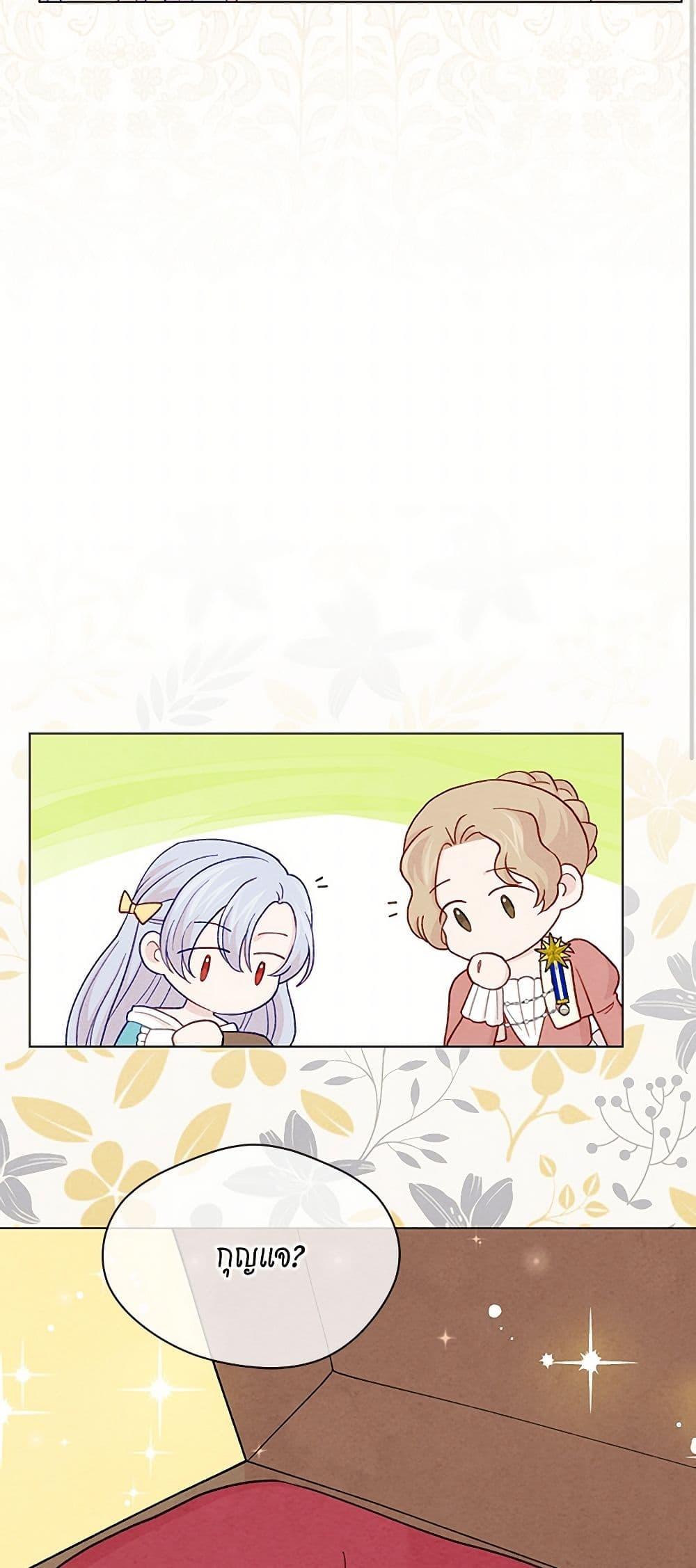 Manga-lc-com อ่านมังงะ อ่านการ์ตูน ออนไลน์ ฟรี Iris – The Lady and Her Smartphone ตอนที่ 1 2 3 4 5 6 7 8 9 10 11 12 13 14 ฟรี ไม่มีโฆษณา Manga-lc - อ่าน มังงะ อ่าน การ์ตูน ออนไลน์ อ่านมังงะ ฟรี