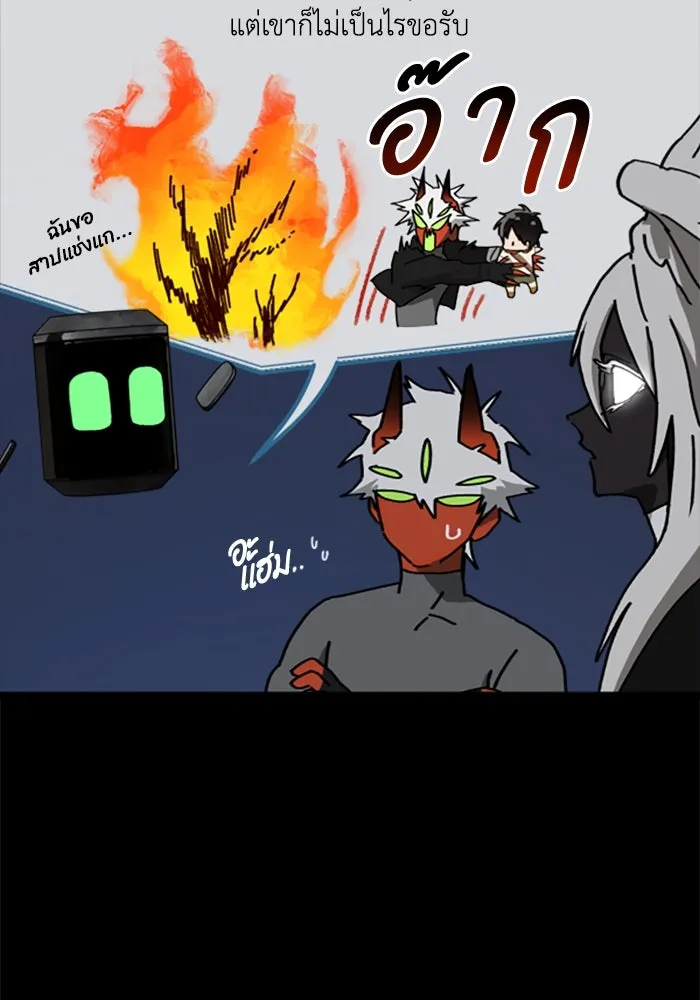 มัมหมีจ๋าหนูมาแบ๊ว ตอนที่ 18 รูปที่ 49