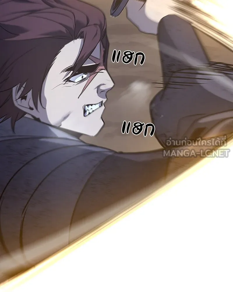 เกิดอีกทีเป็นว่าที่ประมุขลัทธิมาร ตอนที่ 52 รูปที่ 75