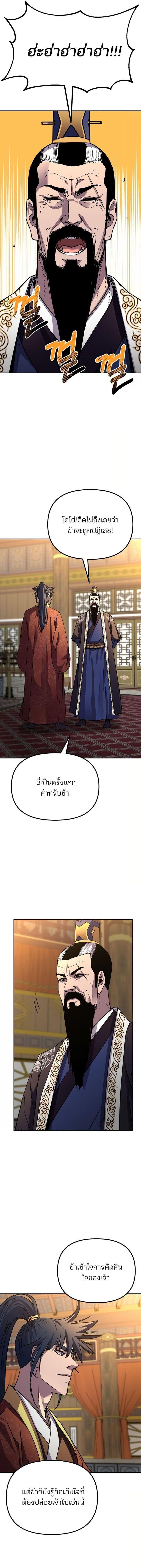 Manga-lc-com อ่านมังงะ อ่านการ์ตูน ออนไลน์ ฟรี The Reborn Ranker Chronicles ตอนที่ 1 2 3 4 5 6 7 8 9 10 11 12 13 14 ฟรี ไม่มีโฆษณา Manga-lc - อ่าน มังงะ อ่าน การ์ตูน ออนไลน์ อ่านมังงะ ฟรี