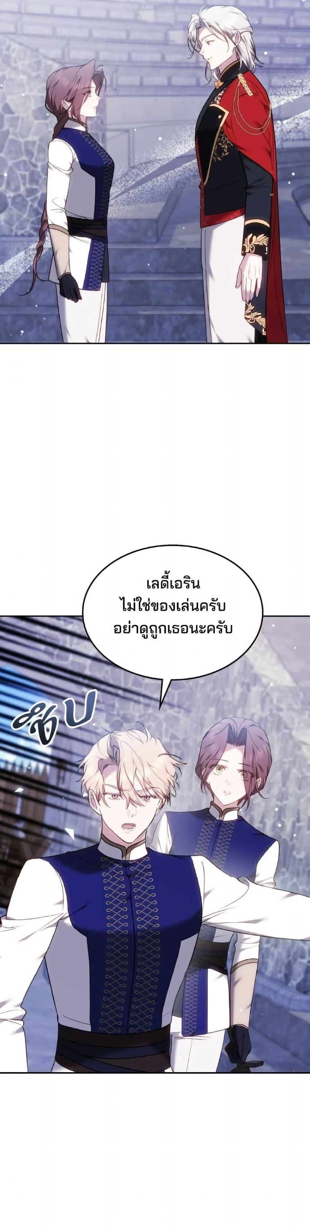 Manga-lc-com อ่านมังงะ อ่านการ์ตูน ออนไลน์ ฟรี The Reason Why the Villainess Picked up a Sword ตอนที่ 1 2 3 4 5 6 7 8 9 10 11 12 13 14 ฟรี ไม่มีโฆษณา Manga-lc - อ่าน มังงะ อ่าน การ์ตูน ออนไลน์ อ่านมังงะ ฟรี