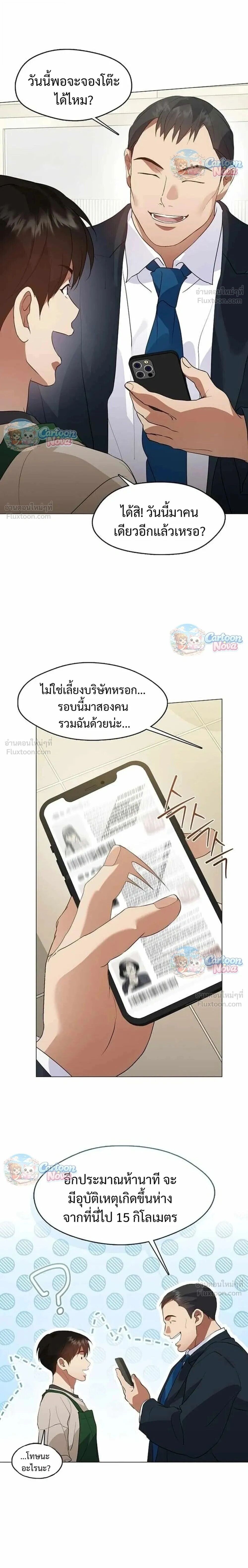 Manga-lc-com อ่านมังงะ อ่านการ์ตูน ออนไลน์ ฟรี Afterlife Diner ร้านอาหารหลังความตาย ตอนที่ 1 2 3 4 5 6 7 8 9 10 11 12 13 14 ฟรี ไม่มีโฆษณา Manga-lc - อ่าน มังงะ อ่าน การ์ตูน ออนไลน์ อ่านมังงะ ฟรี