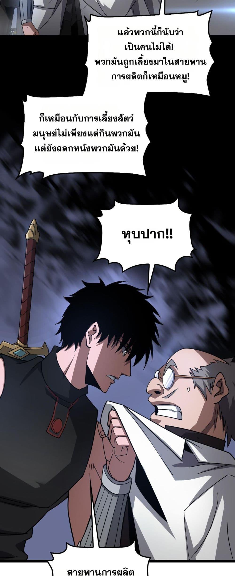 Manga-lc-com อ่านมังงะ อ่านการ์ตูน ออนไลน์ ฟรี DoomsdaySword ตอนที่ 1 2 3 4 5 6 7 8 9 10 11 12 13 14 ฟรี ไม่มีโฆษณา Manga-lc - อ่าน มังงะ อ่าน การ์ตูน ออนไลน์ อ่านมังงะ ฟรี