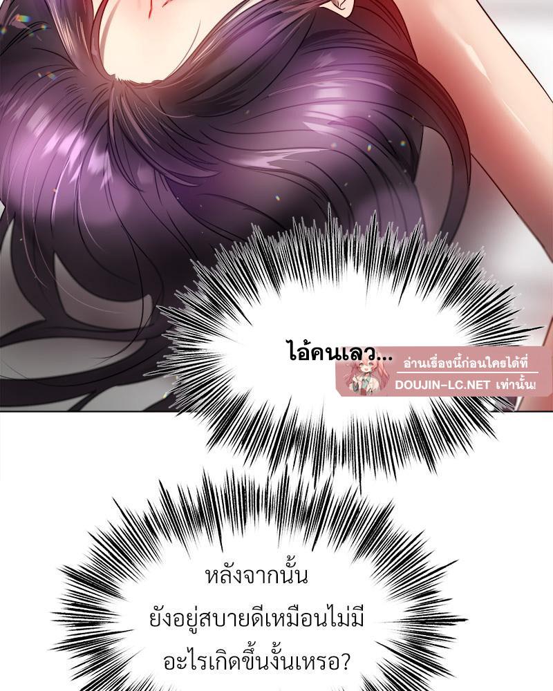 Doujin-Lc- อ่าน โดจิน มังฮวา เกาหลี ญี่ปุ่น จีน แปลไทย Do You Like to Exerc ตอนที่ 1 2 3 4 5 6 7 8 9 10 11 12 13 14 ฟรี ไม่มีโฆษณา อ่าน โดจิน Manhwa เกาหลี ญี่ปุ่น จีน เรามีครบ คัดมาให้เน้นๆ โดจิน 18+ รับประกันความฟินโดย  Doujin Lc